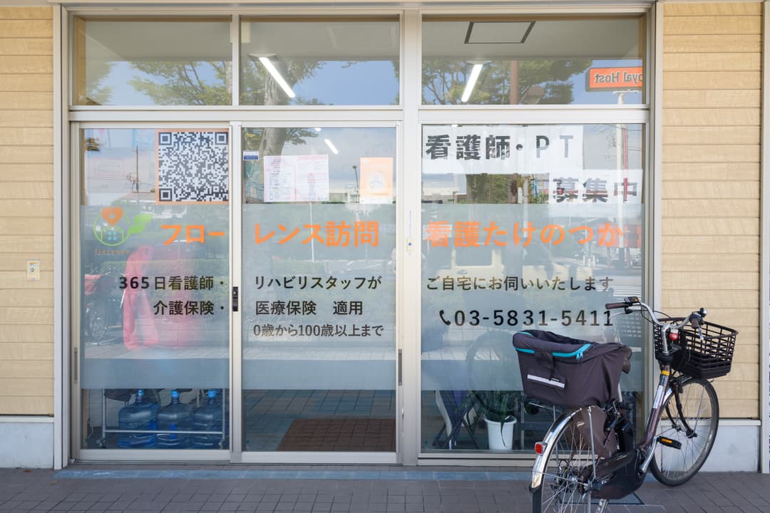 会社外観